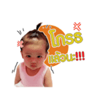 Nantidapa（個別スタンプ：1）