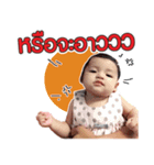 Nantidapa（個別スタンプ：4）