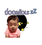 Nantidapa（個別スタンプ：6）