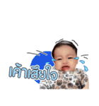Nantidapa（個別スタンプ：8）