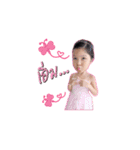 My Little Cutie（個別スタンプ：17）