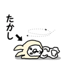 【たかし】の名前ねこ（個別スタンプ：39）