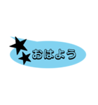 使える！カラー吹き出し！ ブルー（個別スタンプ：1）