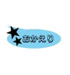 使える！カラー吹き出し！ ブルー（個別スタンプ：4）