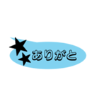 使える！カラー吹き出し！ ブルー（個別スタンプ：18）