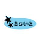 使える！カラー吹き出し！ ブルー（個別スタンプ：31）