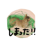 にゃん吉のにゃーちゃん（個別スタンプ：9）