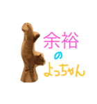 にゃん吉のにゃーちゃん（個別スタンプ：21）