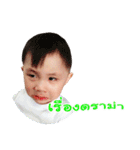 mootay ＆ thanks Two brothers（個別スタンプ：5）