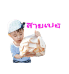 mootay ＆ thanks Two brothers（個別スタンプ：10）