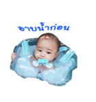 mootay ＆ thanks Two brothers（個別スタンプ：14）