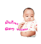 mootay ＆ thanks Two brothers（個別スタンプ：16）