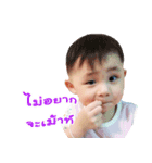 mootay ＆ thanks Two brothers（個別スタンプ：20）
