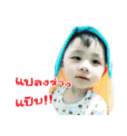 mootay ＆ thanks Two brothers（個別スタンプ：22）