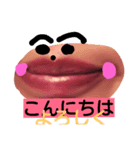 くち（個別スタンプ：1）