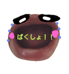 くち（個別スタンプ：3）