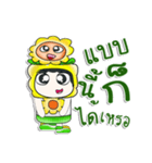 Mr. Tamura and flower..^^（個別スタンプ：31）