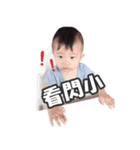 Small flesh（個別スタンプ：11）