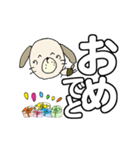 わん吉のありがと~Happy Birthdayでか文字（個別スタンプ：3）