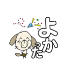 わん吉のありがと~Happy Birthdayでか文字（個別スタンプ：4）