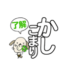 わん吉のありがと~Happy Birthdayでか文字（個別スタンプ：5）