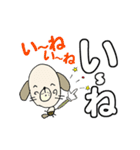 わん吉のありがと~Happy Birthdayでか文字（個別スタンプ：6）