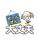 わん吉のありがと~Happy Birthdayでか文字（個別スタンプ：8）