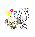 わん吉のありがと~Happy Birthdayでか文字（個別スタンプ：13）