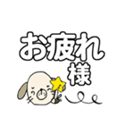 わん吉のありがと~Happy Birthdayでか文字（個別スタンプ：15）