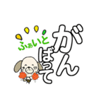 わん吉のありがと~Happy Birthdayでか文字（個別スタンプ：16）