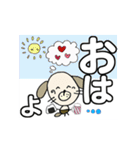 わん吉のありがと~Happy Birthdayでか文字（個別スタンプ：19）