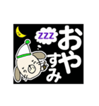 わん吉のありがと~Happy Birthdayでか文字（個別スタンプ：20）