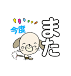 わん吉のありがと~Happy Birthdayでか文字（個別スタンプ：21）