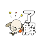 わん吉のありがと~Happy Birthdayでか文字（個別スタンプ：22）