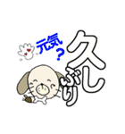 わん吉のありがと~Happy Birthdayでか文字（個別スタンプ：25）