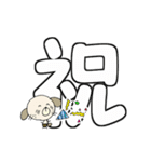 わん吉のありがと~Happy Birthdayでか文字（個別スタンプ：29）