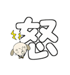 わん吉のありがと~Happy Birthdayでか文字（個別スタンプ：32）