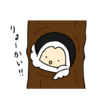 シロフクロウのぴころう（個別スタンプ：29）