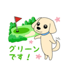 ゴルフ場のアイドル犬「ベル」＆「ひめ」（個別スタンプ：5）