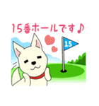 ゴルフ場のアイドル犬「ベル」＆「ひめ」（個別スタンプ：22）