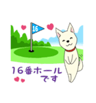 ゴルフ場のアイドル犬「ベル」＆「ひめ」（個別スタンプ：23）
