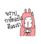 I'm White Rabbit in Pink Suit 02（個別スタンプ：8）