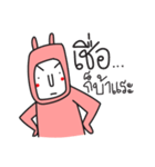 I'm White Rabbit in Pink Suit 02（個別スタンプ：10）