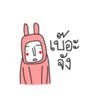 I'm White Rabbit in Pink Suit 02（個別スタンプ：27）