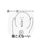 たなべさんのためのスタンプ（個別スタンプ：28）