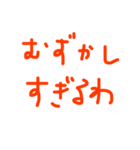 つっこみ（個別スタンプ：2）