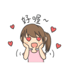Ray and Snow（個別スタンプ：3）