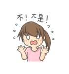 Ray and Snow（個別スタンプ：4）