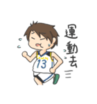 Ray and Snow（個別スタンプ：26）