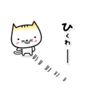 ねこタマ／2（個別スタンプ：33）